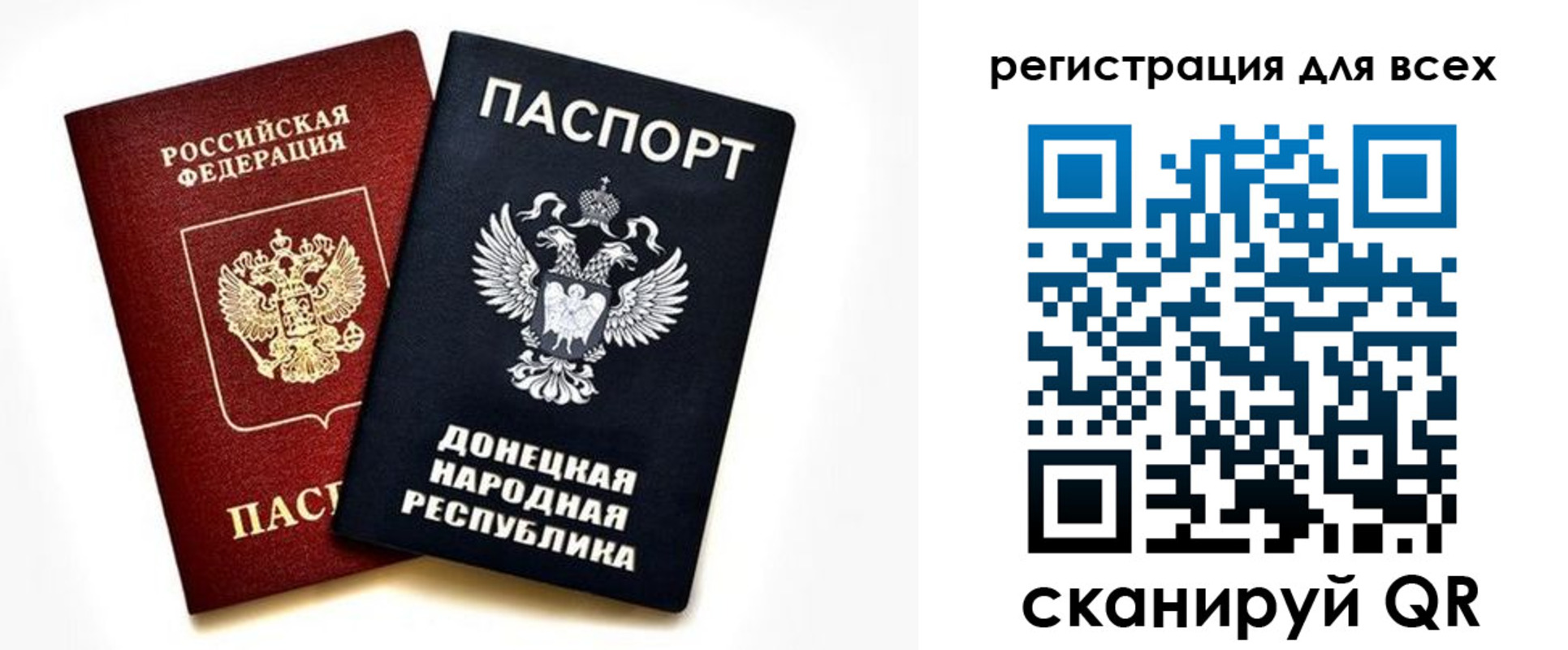 регистрация в Волгоградской области