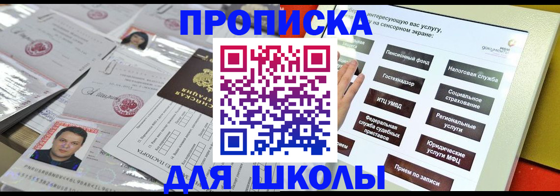 пропишу в квартире в Волгоградской области